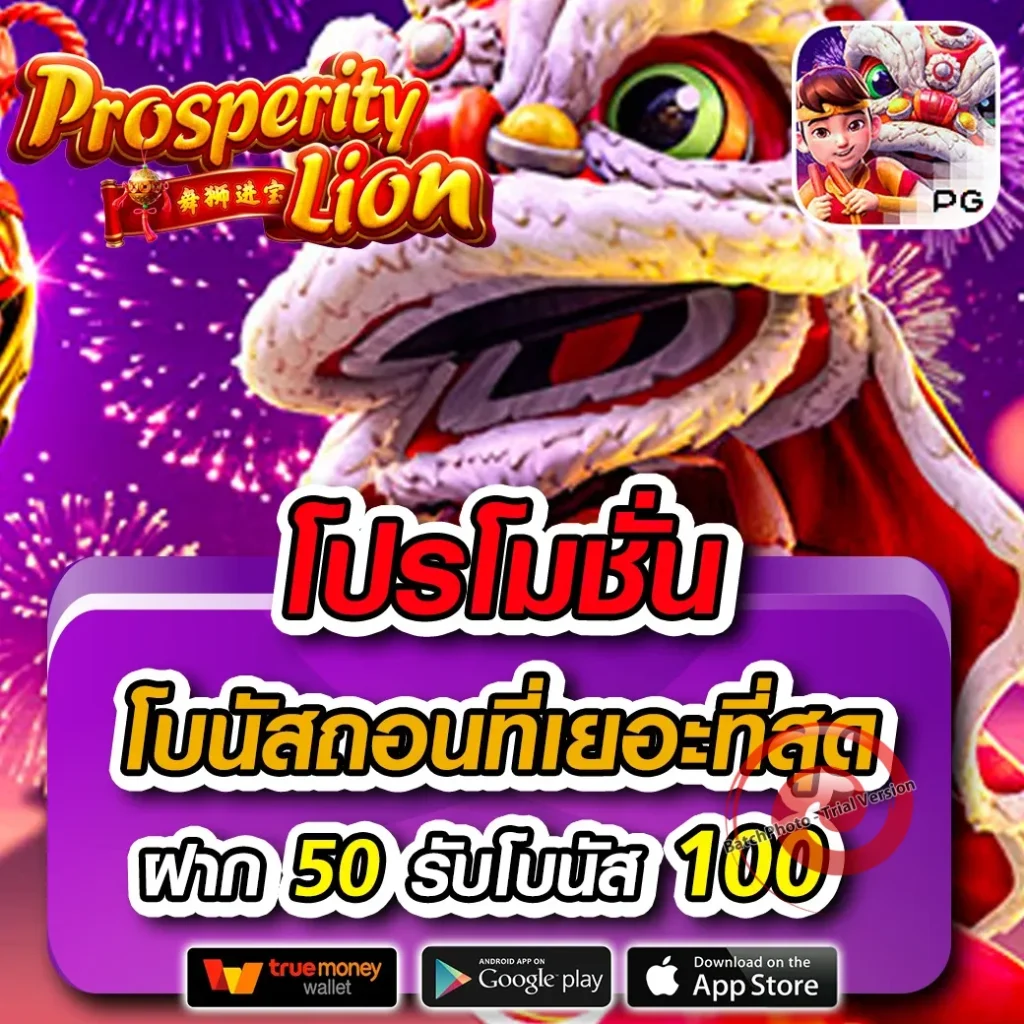 ทางเข้า saking-168